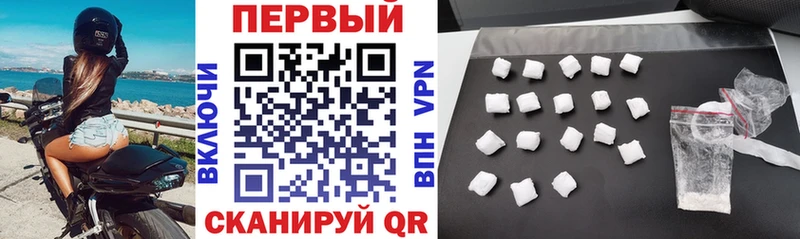 АМФЕТАМИН Premium  Грязовец 