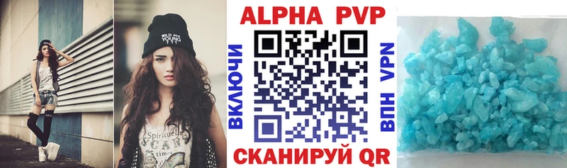 Alfa_PVP Crystall Грязовец
