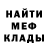 Метадон кристалл Buuter7