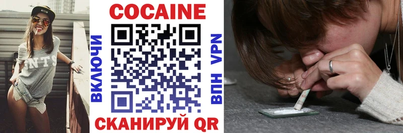 КОКАИН Fish Scale Грязовец
