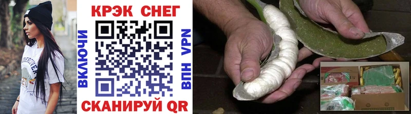 продажа наркотиков  Грязовец  mega   COCAIN VHQ 