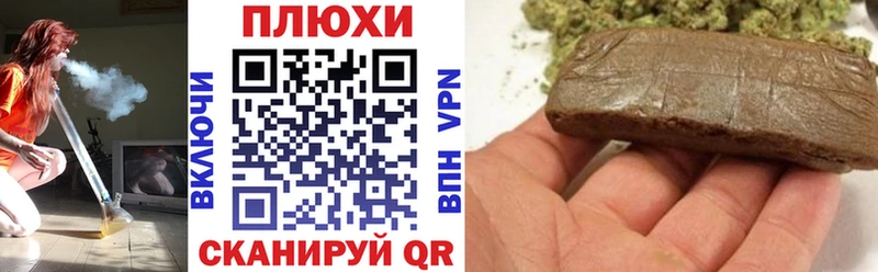 ГАШ индика сатива  Грязовец 