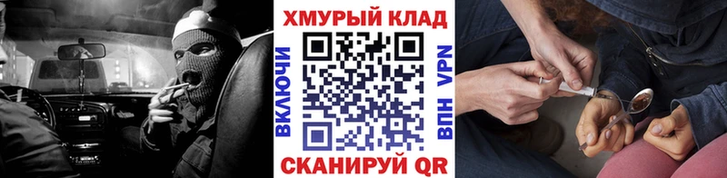 ГЕРОИН афганец Грязовец