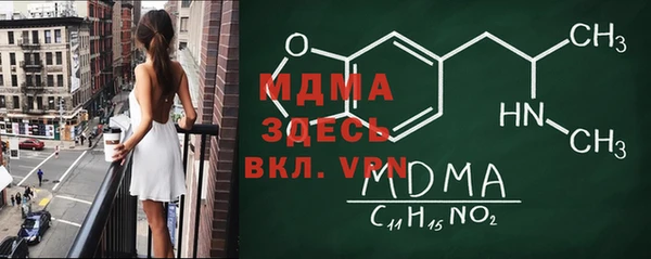 ALPHA PVP Алексеевка