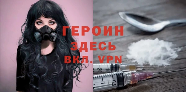 ALPHA PVP Алексеевка