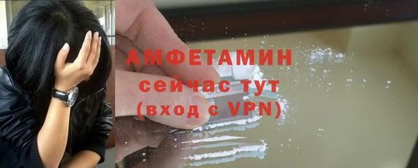 ALPHA PVP Алексеевка