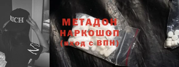 ALPHA PVP Алексеевка