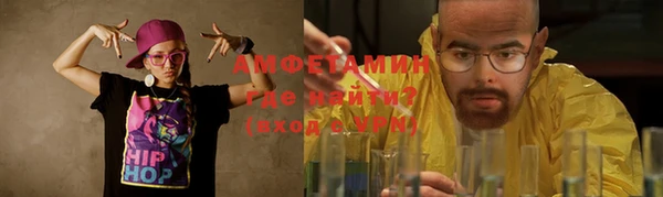 винт Алзамай