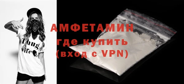 ALPHA PVP Алексеевка
