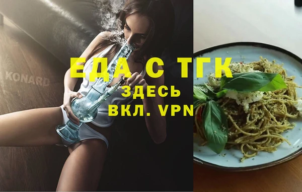 марки lsd Сатка