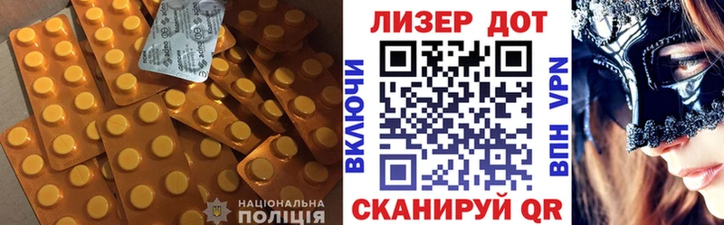 мега зеркало  Грязовец  ЛСД экстази кислота 