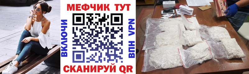купить наркотики цена  Грязовец  Меф 4 MMC 