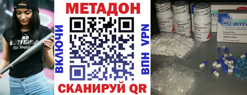 где купить наркоту  Грязовец  МЕТАДОН белоснежный 