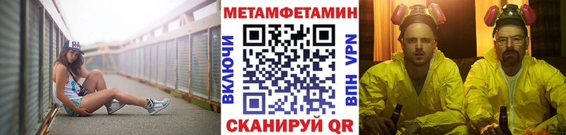 купить наркотик  Грязовец  Метамфетамин Декстрометамфетамин 99.9% 