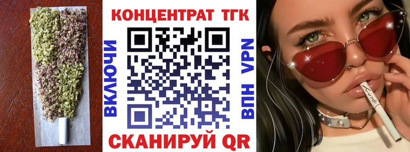 darknet наркотические препараты  Грязовец  Дистиллят ТГК вейп с тгк  наркошоп 