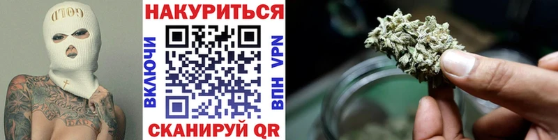 Бошки марихуана VHQ  ОМГ ОМГ ссылка  Грязовец 